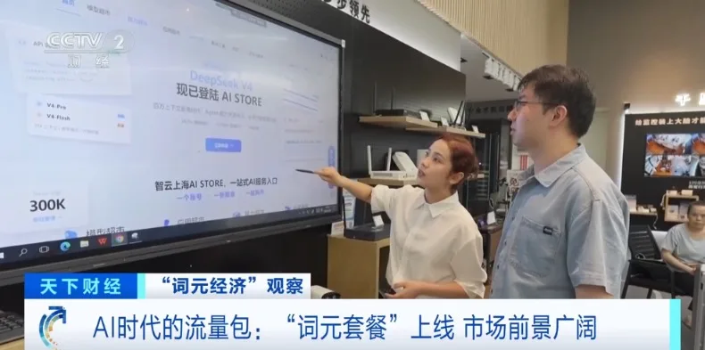 爆发式增长!飙涨超千倍!企业加码布局