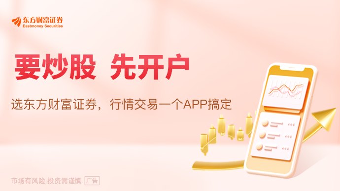 涨价!存储芯片“供应严重短缺”!国际投行最新发声