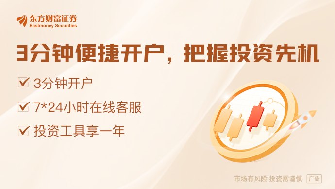 沃什:将做好本职工作